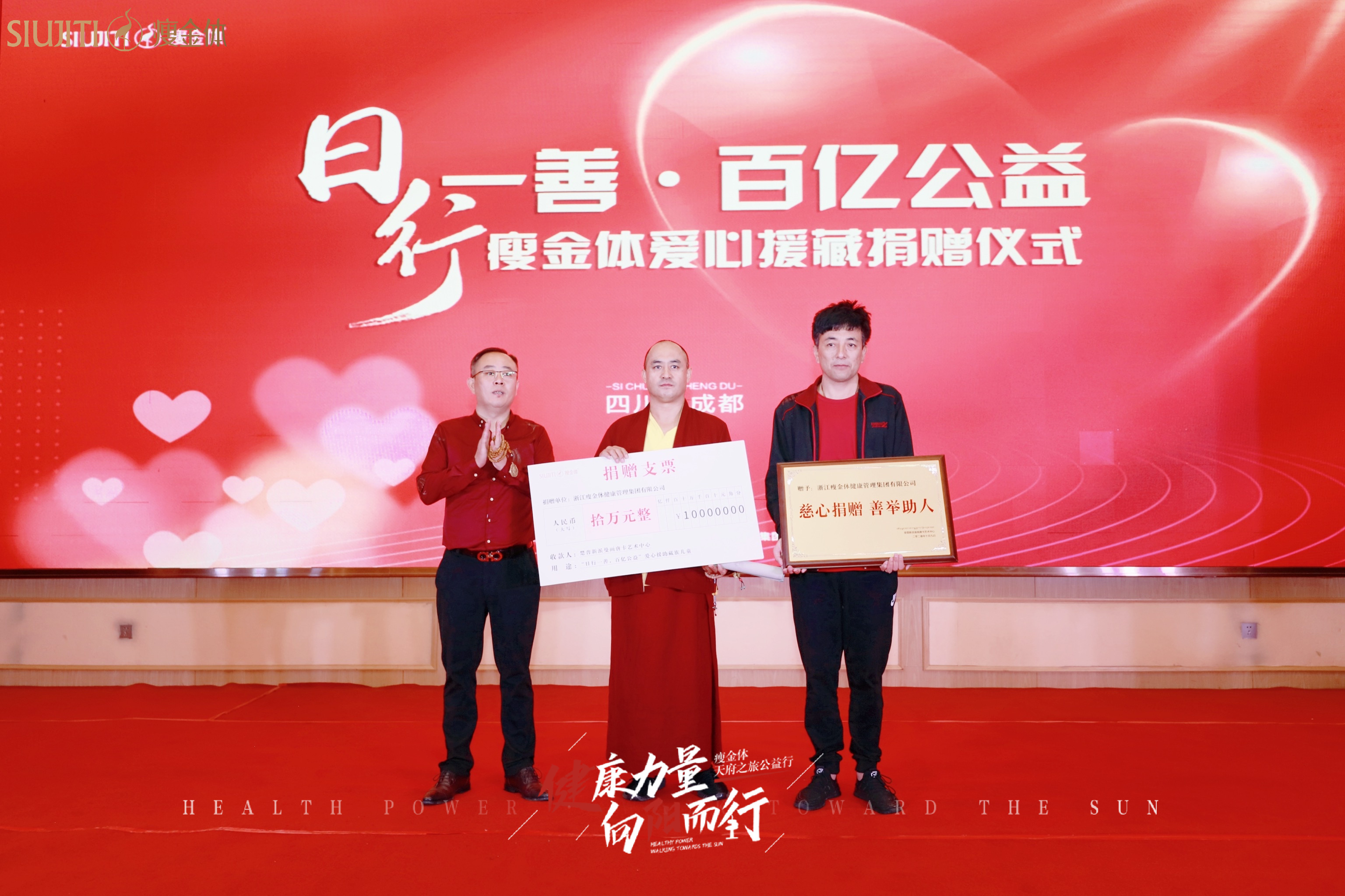 云南省会泽县迤车镇中食安泓希望小学落成
