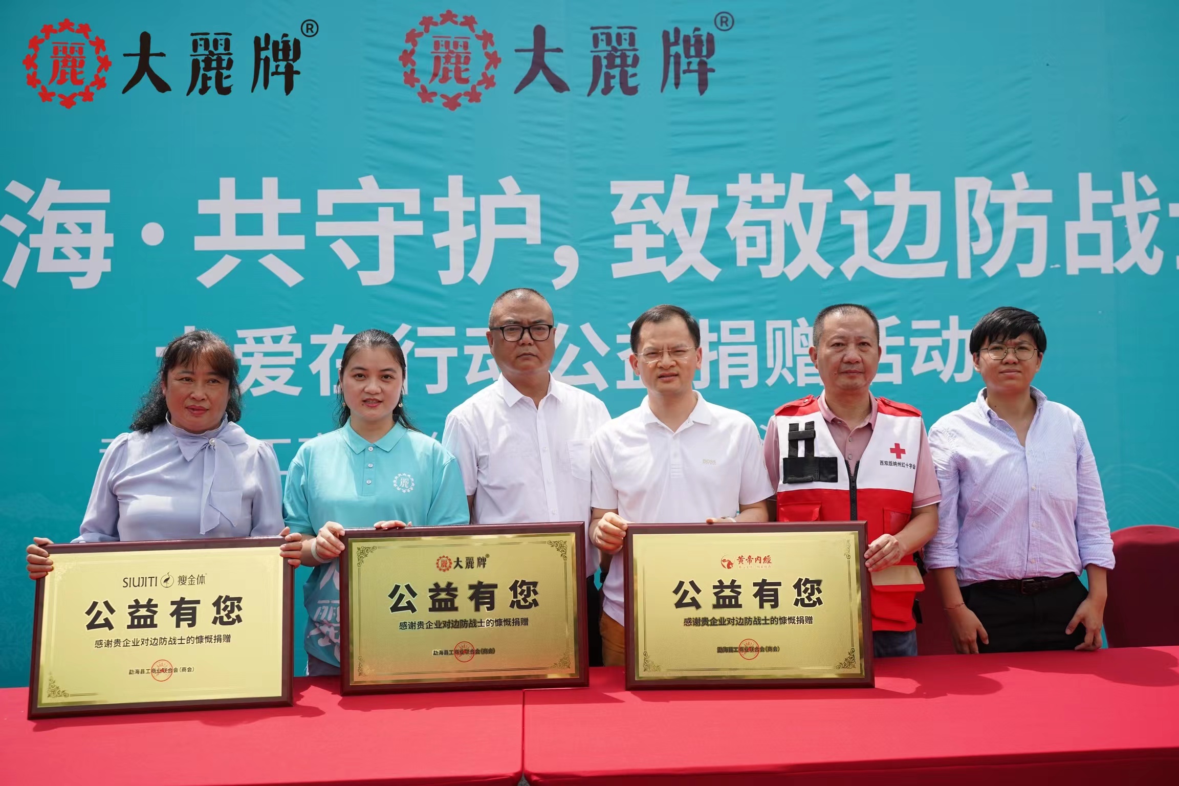 社会责任-湘乡希望小学